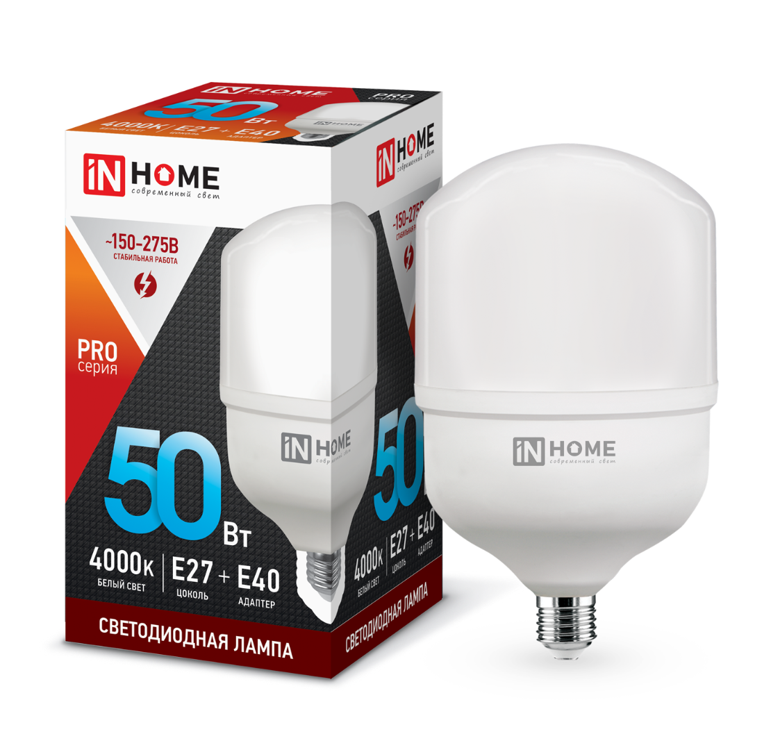 Лампа светодиодная LED-HP-PRO 50Вт 230В Е27 с адаптером E40 4000К 4750Лм IN HOME