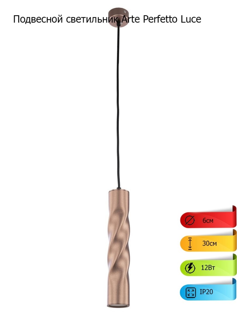 1016CG-A Coffee GOLG Люстра
