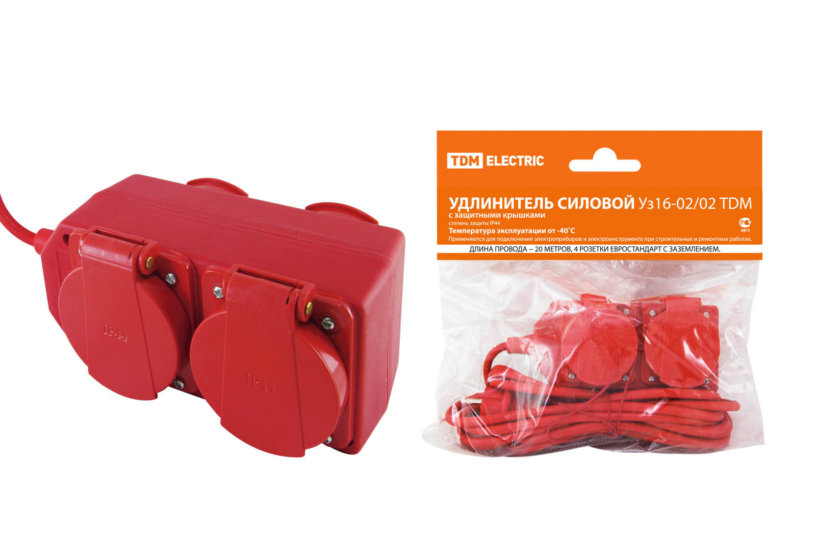 Удлинитель силовой Уз16-02/02 TDM (с крышками IP44, 4 места/20м КГ3х1,5) Удлинитель силовой Уз16-02/02 TDM (с крышками IP44, 4 места/20м КГ3х1,5)